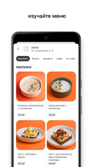Марсианин Screenshot 1