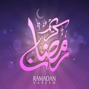 رمضان اغاني و صور و ادعية بدون نت | جنة Screenshot 0