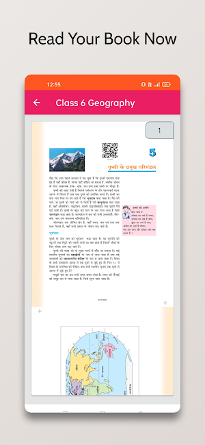 6 Geography Books in Hindi Screenshot 3