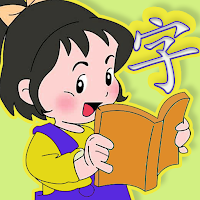 learn Chinese characters