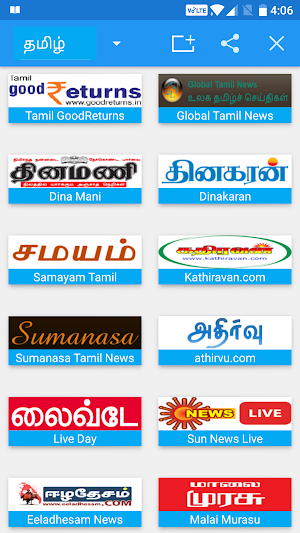 Tamil News - All Tamil Newspaper, India Screenshot 3