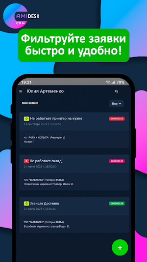 AmiDesk Screenshot 1