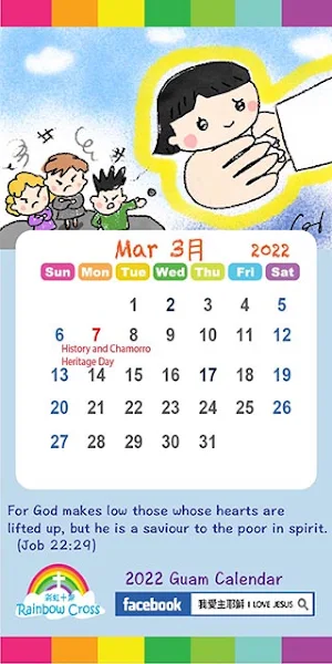 2022 Guam Calendar Screenshot 2