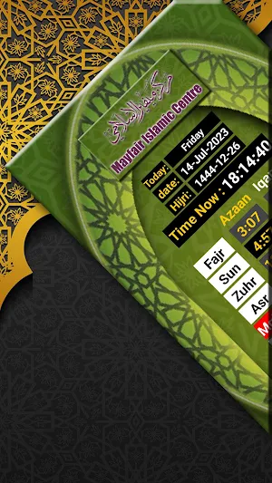 Mayfair Islamic Centre prayer Screenshot 1