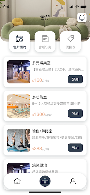 尚巒 Screenshot 0