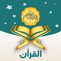 Audio Mp3 Quran Offline/Online