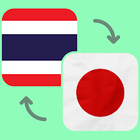 Thai - Japanese Translator