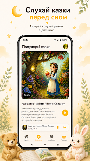 Fairy Forge Screenshot 1