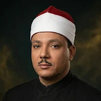الشيخ عبد الباسط عبد الصمد