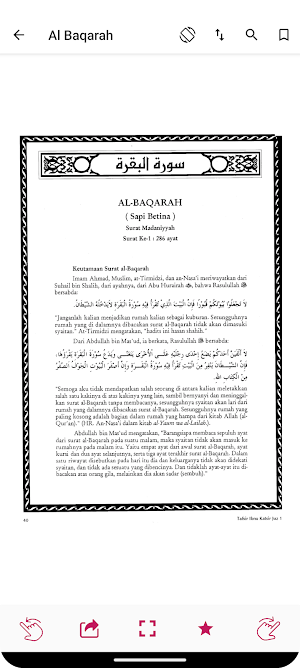 Tafsir Ibn Kathir Hindi Screenshot 2