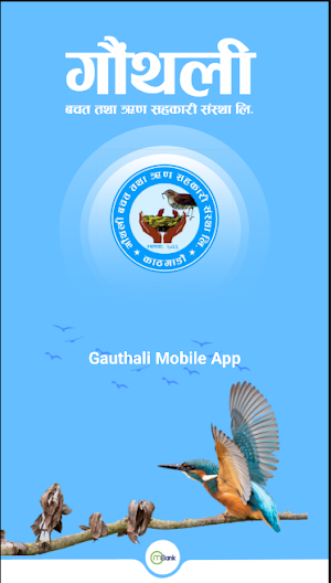 Gauthali Mobile App Screenshot 0