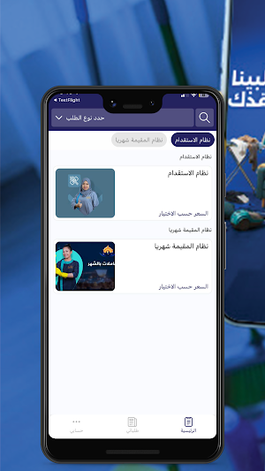 ايادي النهار | Ayadi Alnahar Screenshot 0