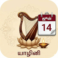Yazhini Tamil Calendar 2060
