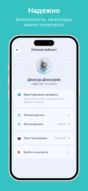NEO Mobile Screenshot 3