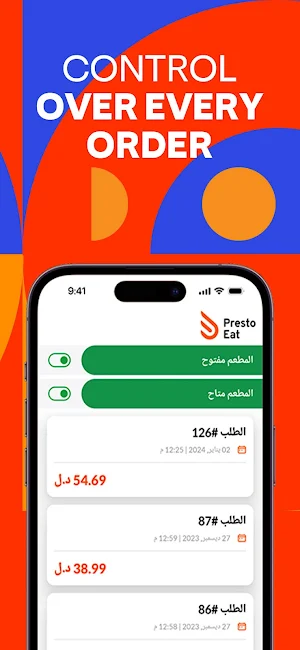 Presto Partner (Deprecated) Screenshot 2