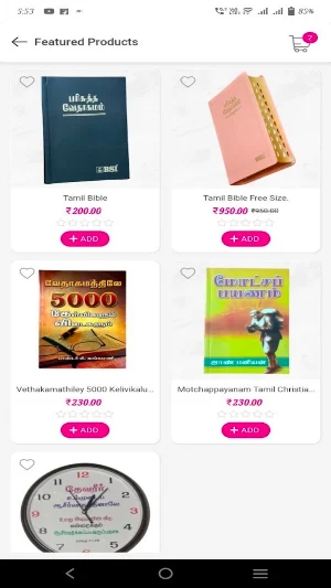 Elshadai Tamil Christian Store Screenshot 1