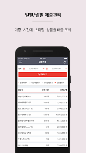 플레이엠디_PLAYMD_PLUS Screenshot 0