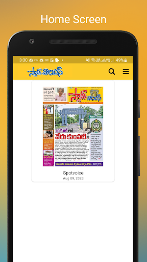 Spot voice Screenshot 1