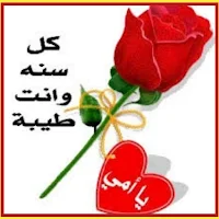 صور كلام لعيد الام
