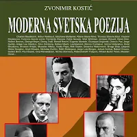 Moderna svetska poezija