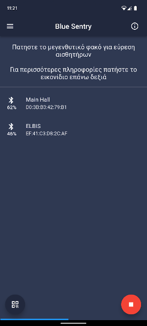 Blue Sentry Screenshot 1