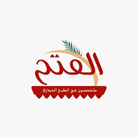 مطعم الفتح|Alfateh Restaurant