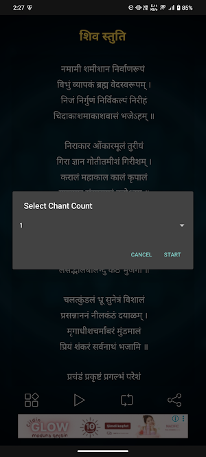 Shiv Stuti With Audio & lyrics Screenshot 1