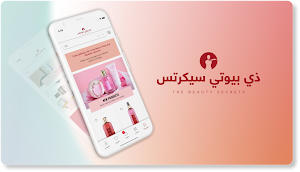The Beauty Secrets Screenshot 1