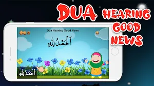 Kids Dua Now With Drag & Drop Screenshot 3