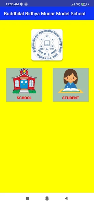 Buddhilal Bidhya Munar Model Secondary School Screenshot 2