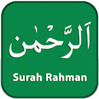 Surah Rahman Multi Translation