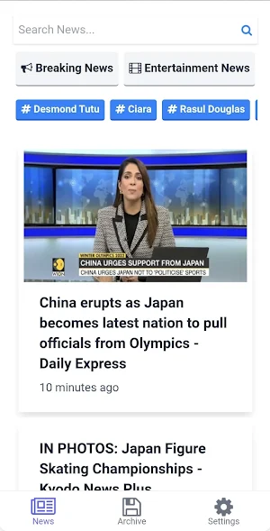 Japan News : 日本ニュース Screenshot 0