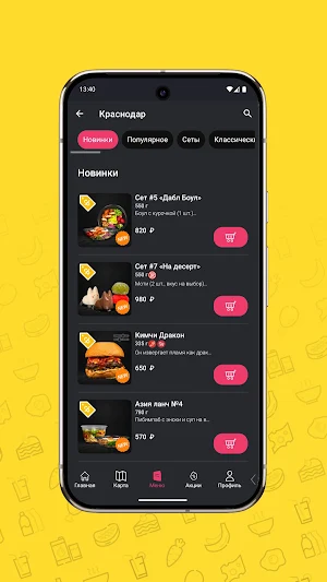 Yum Burger Screenshot 3
