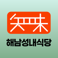 Haenam Seongnae Restaurant