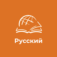 TTB Pусский
