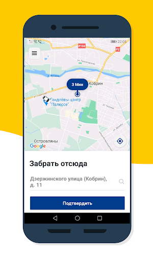 Такси Круиз Screenshot 2