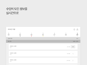 피플박스 FIFLBOX Screenshot 0