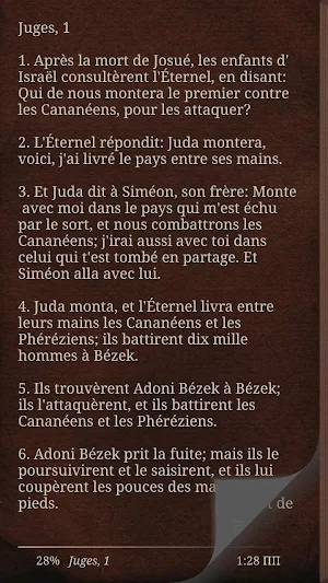Ancien Testament - La Bible en Français Screenshot 3