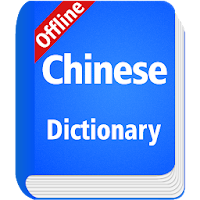 Chinese Dictionary Offline