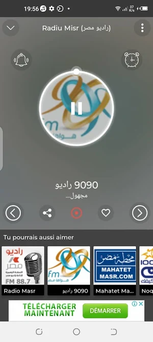 راديو تونس Radiu Tunis Screenshot 1
