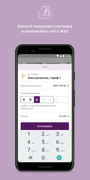 ПМ-Эксплуатация Screenshot 3