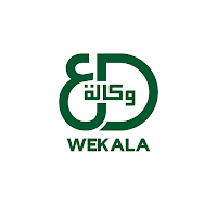 الوكالة