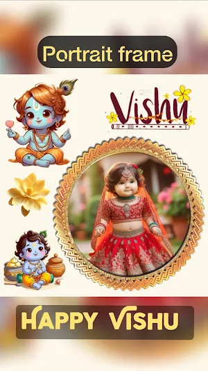 Vishu Photo Frame Screenshot 3