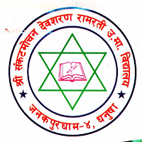 Shree Sankat Mochan Devsharan