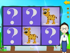 Free Zalinville Memory Game Screenshot 1