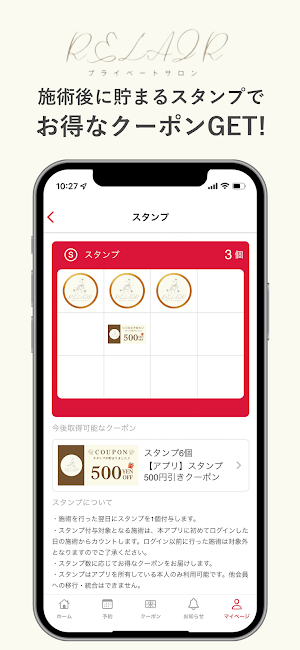 RELAIR Screenshot 1
