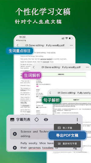 NovaLing - Learning Player Screenshot 3