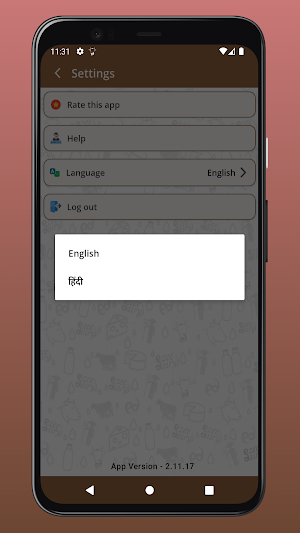 Ezee Dairy Screenshot 3