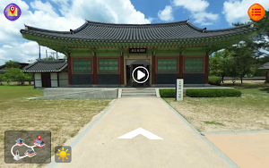호시탐탐 한국 인물 Screenshot 2