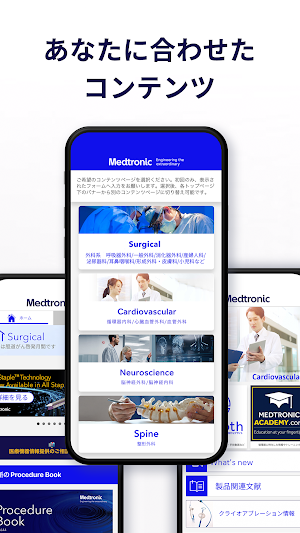 Japan Digital App Screenshot 1